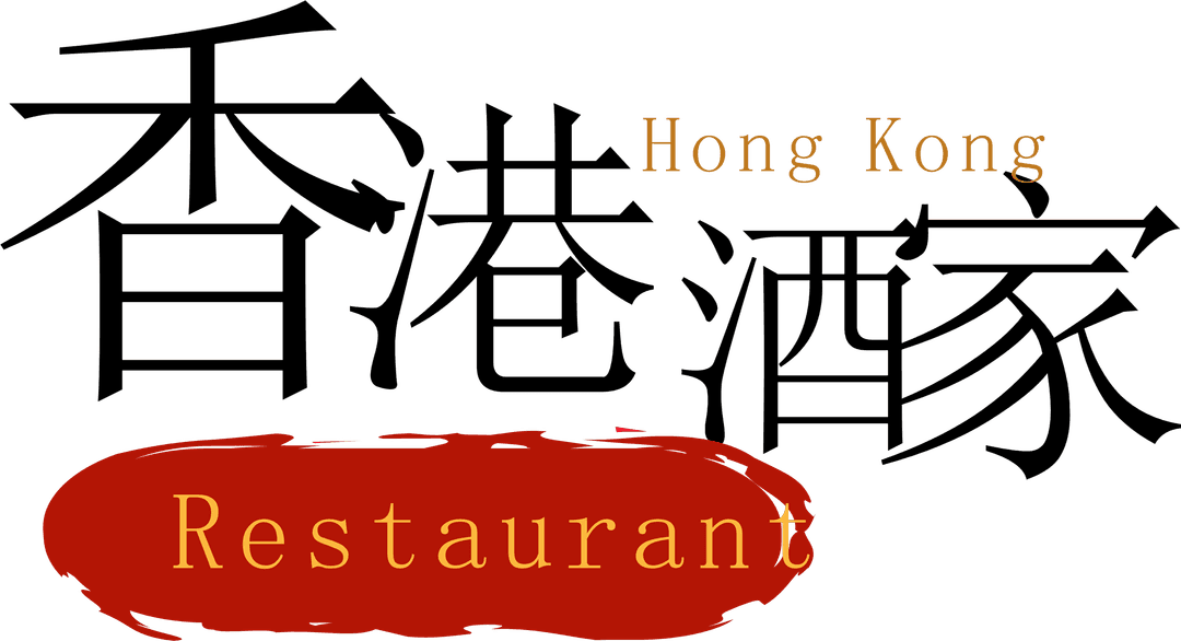 HK Cuisine 香港酒家